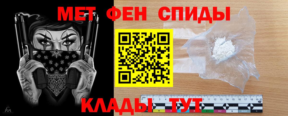 Amphetamine  Вход с VPN  АМФ  Amphetamine VHQ  Дмитров 