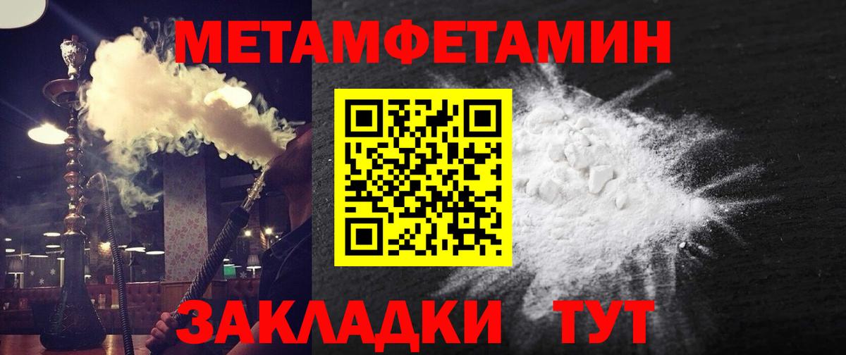 АМФЕТАМИН Розовый  Amphetamine  Дмитров 