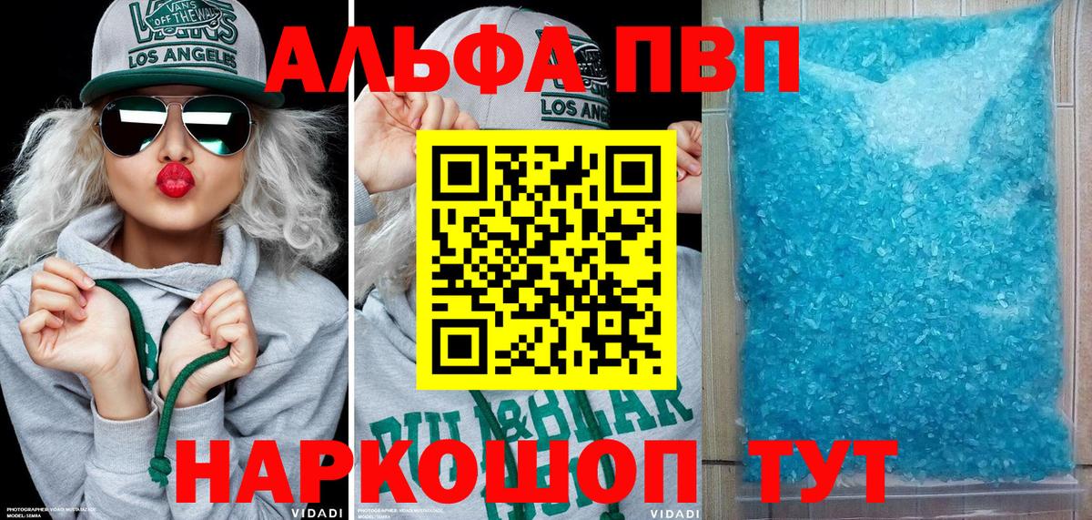 Конопля  COCAIN  Вход с VPN  Меф МЯУ МЯУ кристаллы  Дмитров  ГАШ 