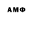 Амфетамин VHQ Snook Banco