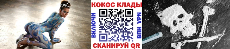 купить наркотики сайты  Дмитров  маркетплейс наркотические препараты  КОКАИН Колумбийский 