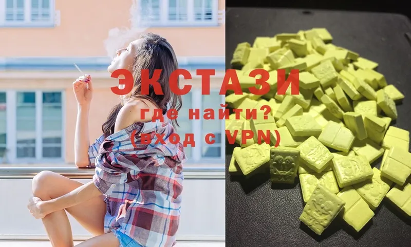 Ecstasy круглые  купить   Дмитров 