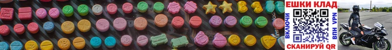 Ecstasy Cube  darknet формула  Дмитров  KRAKEN ТОР 