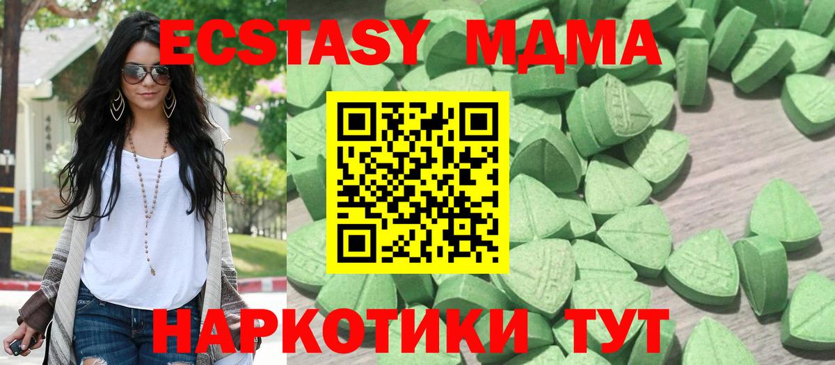 Экстази louis Vuitton  Ecstasy бентли  Экстази  Вход с VPN  Дмитров 