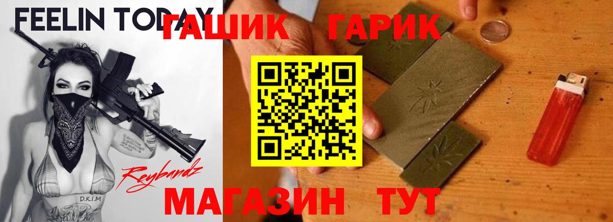 ГАШИШ hashish  Гашиш Cannabis  Вход с VPN  Гашиш  Дмитров 
