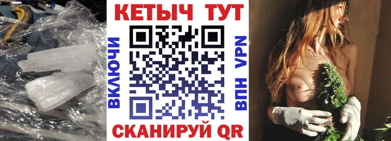 МЕГА tor  Дмитров  Кетамин ketamine  где можно купить  