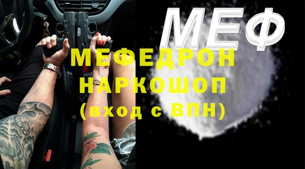 меф VHQ Лиски