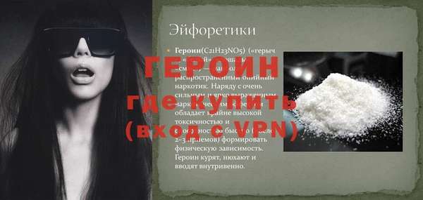 винт Лихославль