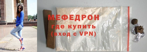 меф VHQ Лиски