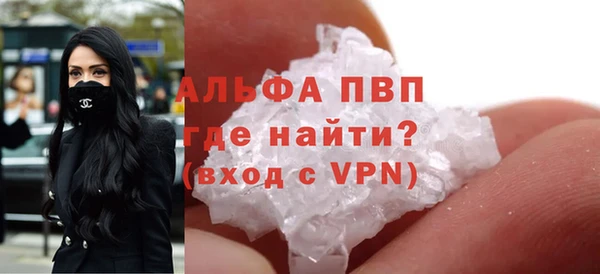 меф VHQ Лиски