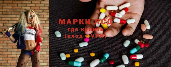 бутират Кострома