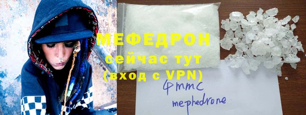 меф VHQ Лиски