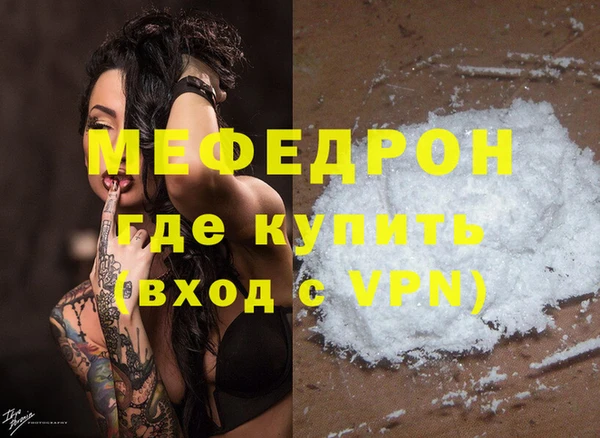 меф VHQ Лиски