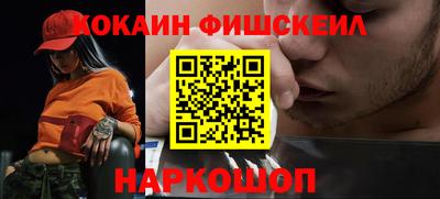 метамфетамин Бийск