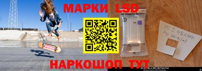 марки nbome Апрелевка