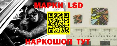 метамфетамин Бийск