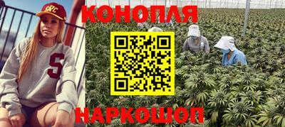 метамфетамин Бийск