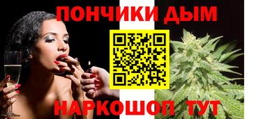 дистиллят марихуана Беслан