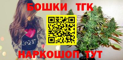 марки nbome Апрелевка