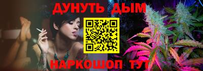 дистиллят марихуана Беслан