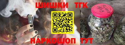 метамфетамин Бийск