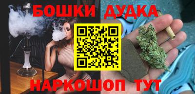 PSILOCYBIN Азнакаево