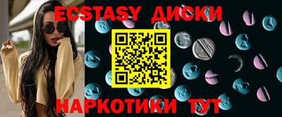 дистиллят марихуана Беслан