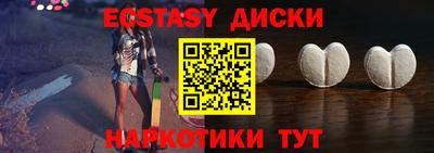 дистиллят марихуана Беслан