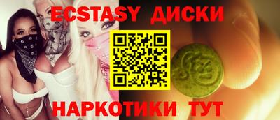 дистиллят марихуана Беслан