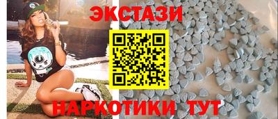 метамфетамин Бийск