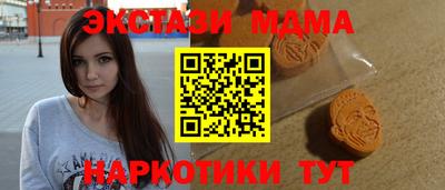 дистиллят марихуана Беслан
