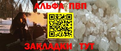 герыч Абакан