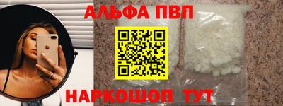 марки nbome Апшеронск