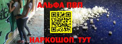 марки nbome Апрелевка