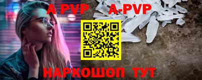 метамфетамин Бийск