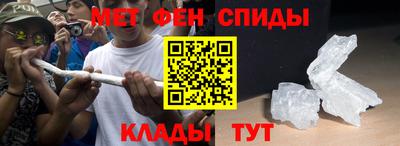 марки nbome Апшеронск