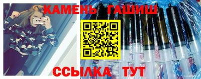 метамфетамин Бийск