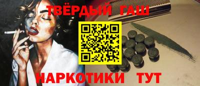метамфетамин Бийск
