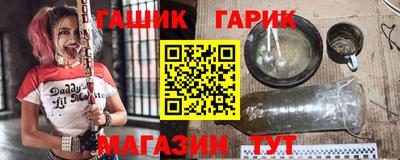 марки nbome Апрелевка