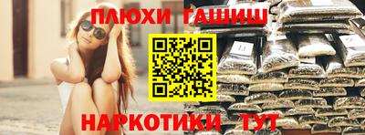 спайс Абинск