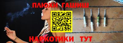 дистиллят марихуана Беслан