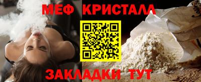 марки nbome Апшеронск