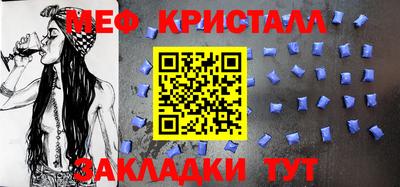 марки nbome Апрелевка