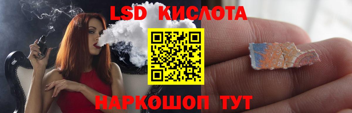 Дмитров  LSD-25 экстази кислота  Вход с VPN  ЛСД экстази ecstasy 