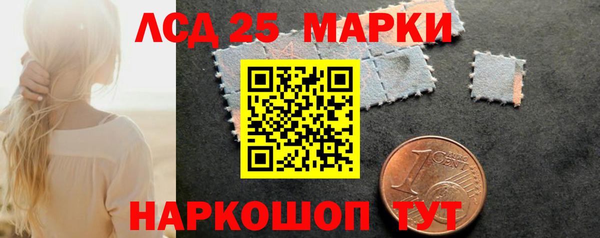 Лсд 25 экстази кислота Дмитров