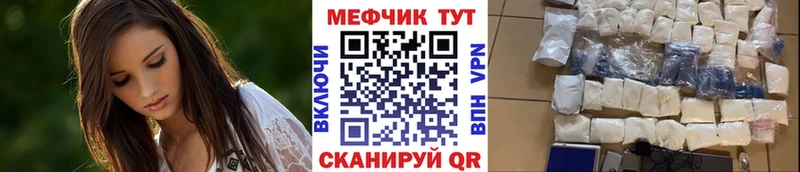 цены наркотик  кракен рабочий сайт  МЕФ VHQ  Дмитров 