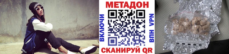 blacksprut tor  что такое наркотик  Дмитров  МЕТАДОН кристалл 