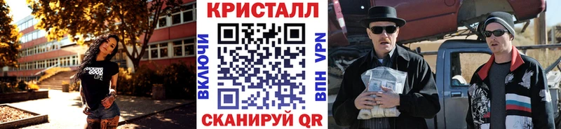 купить закладку  Дмитров  блэк спрут как войти  Метамфетамин кристалл 