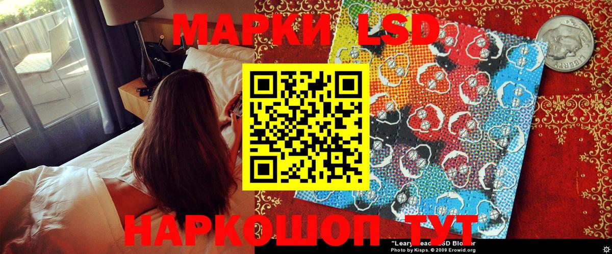 Наркотические марки 1500мкг  Наркотические марки 1500мкг  Дмитров 