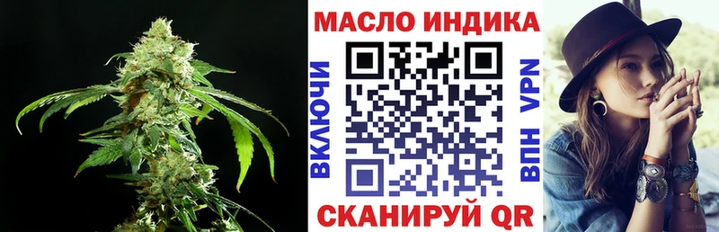 ТГК концентрат  Дмитров 